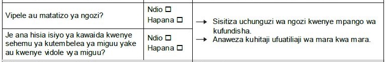 Upele au Matatizo ya ngozi sehemu ya Fomu ya tathmini