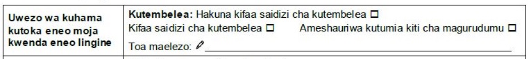Sehemu ya mpango wa kusogea ya Fomu ya tathmini