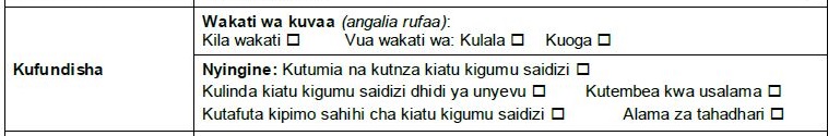 Sehemu ya kufundisha kwenye Fomu ya tathmini