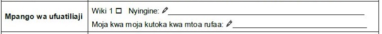 Sehemu ya mpango wa ufuatiliaji kwenye Fomu ya tathmini.