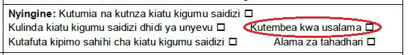Sehemu ya Fomu ya tathmini Ikiwa na 'Kuzunguka kutoka sehemu moja kwenda sehemu nygine' iliyozungushiwa.