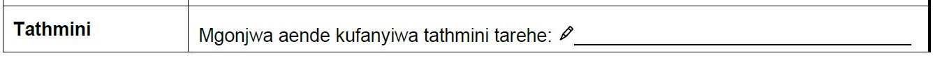 Sehemu ya fomu inayohusu rufaa