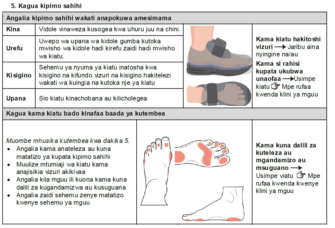Kagua sehemu ya fomu inayohusu tathmini.
