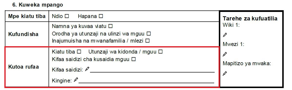 Sehemu ya fomu inayohusu kutoa rufaa.