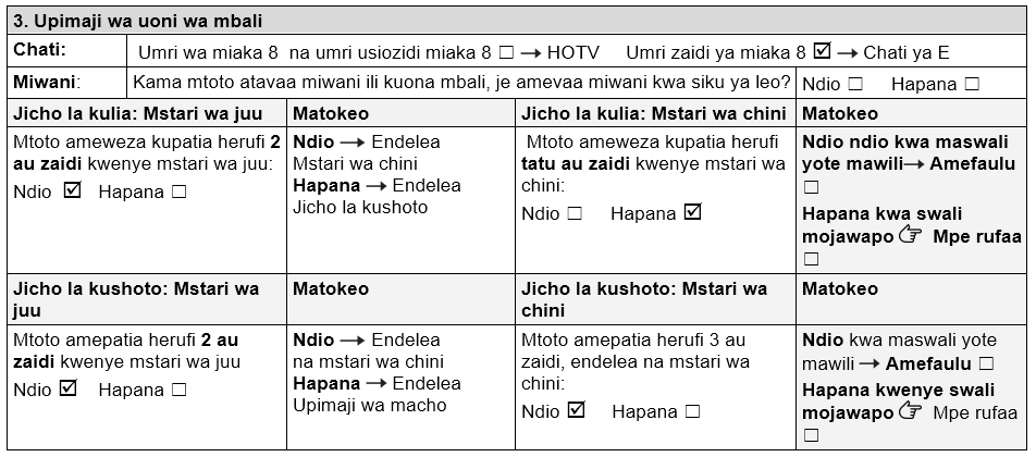 Upimaji wa uoni wa mbali kwa mtoto aliye na umri zaidi ya miaka 8. jicho la kulia liliweka alama ya ndiyo kwa mstari wa juu. Hakuna alama ya msingi. jicho la kushoto limewekwa alama ya ndiyo kwa mstari wa juu na wa chini.
